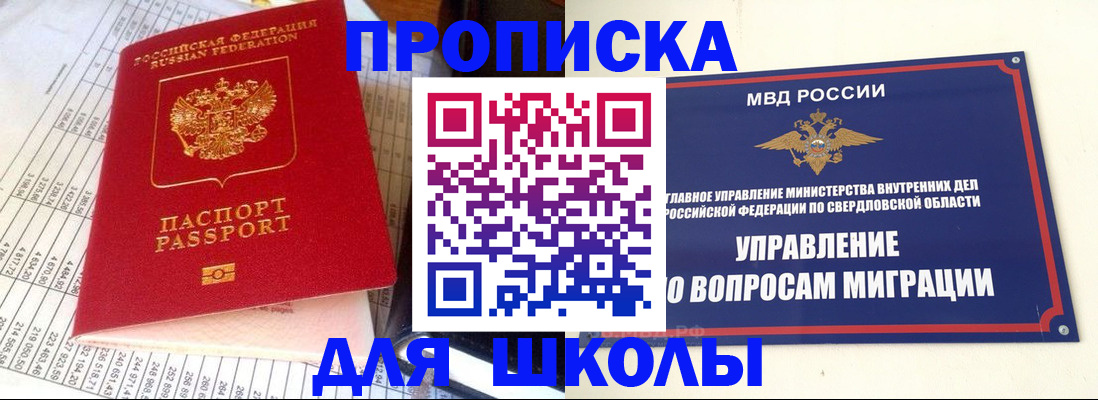 найти адрес прописки в Киришах