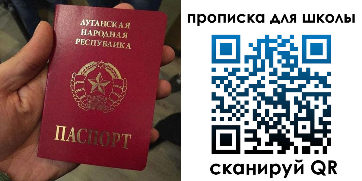 временная регистрация законно в Киришах