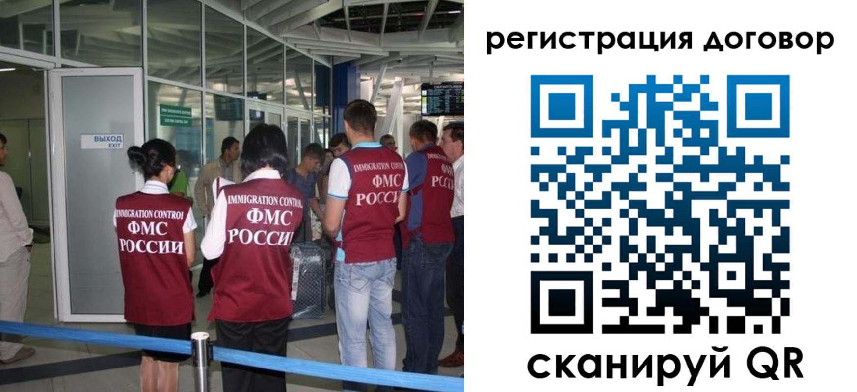 регистрация для школы в Киришах