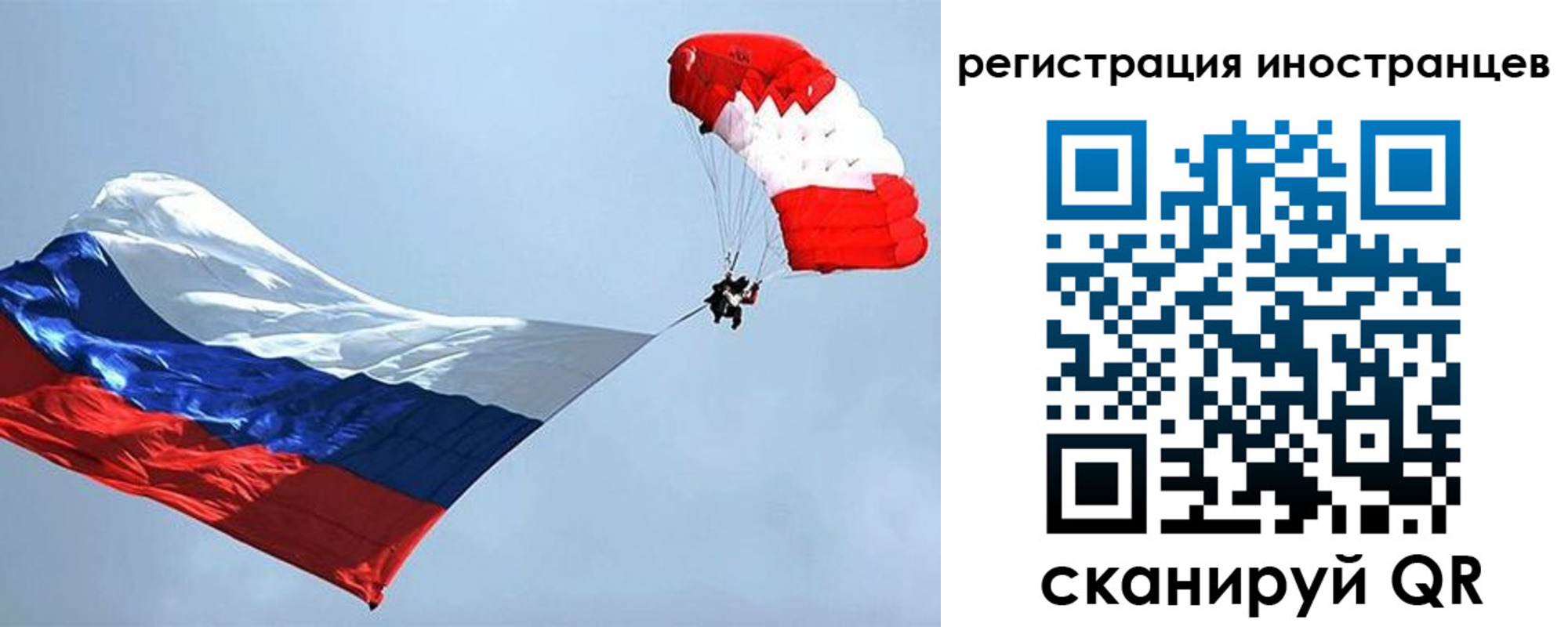 временная регистрация госуслуги в Киришах