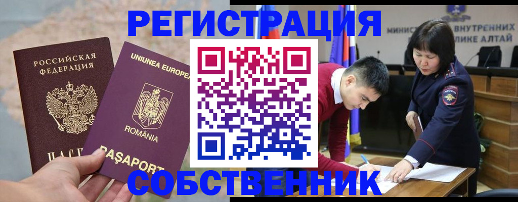 прописка для военкомата в Киришах