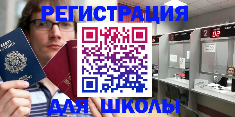 прописка поиск в Киришах